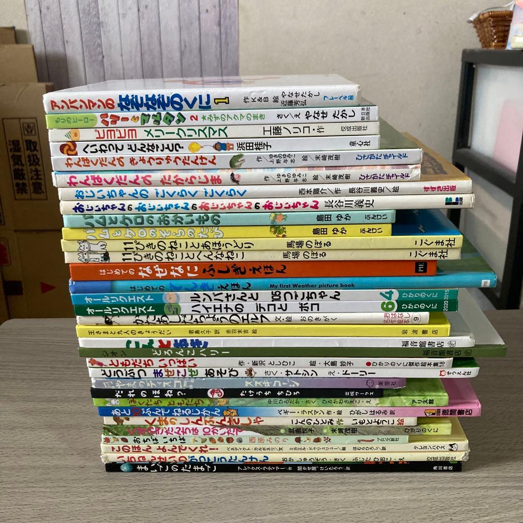 絵本まとめ売り バムとケロ・11ぴきのねこなど人気作・名作 32冊セット