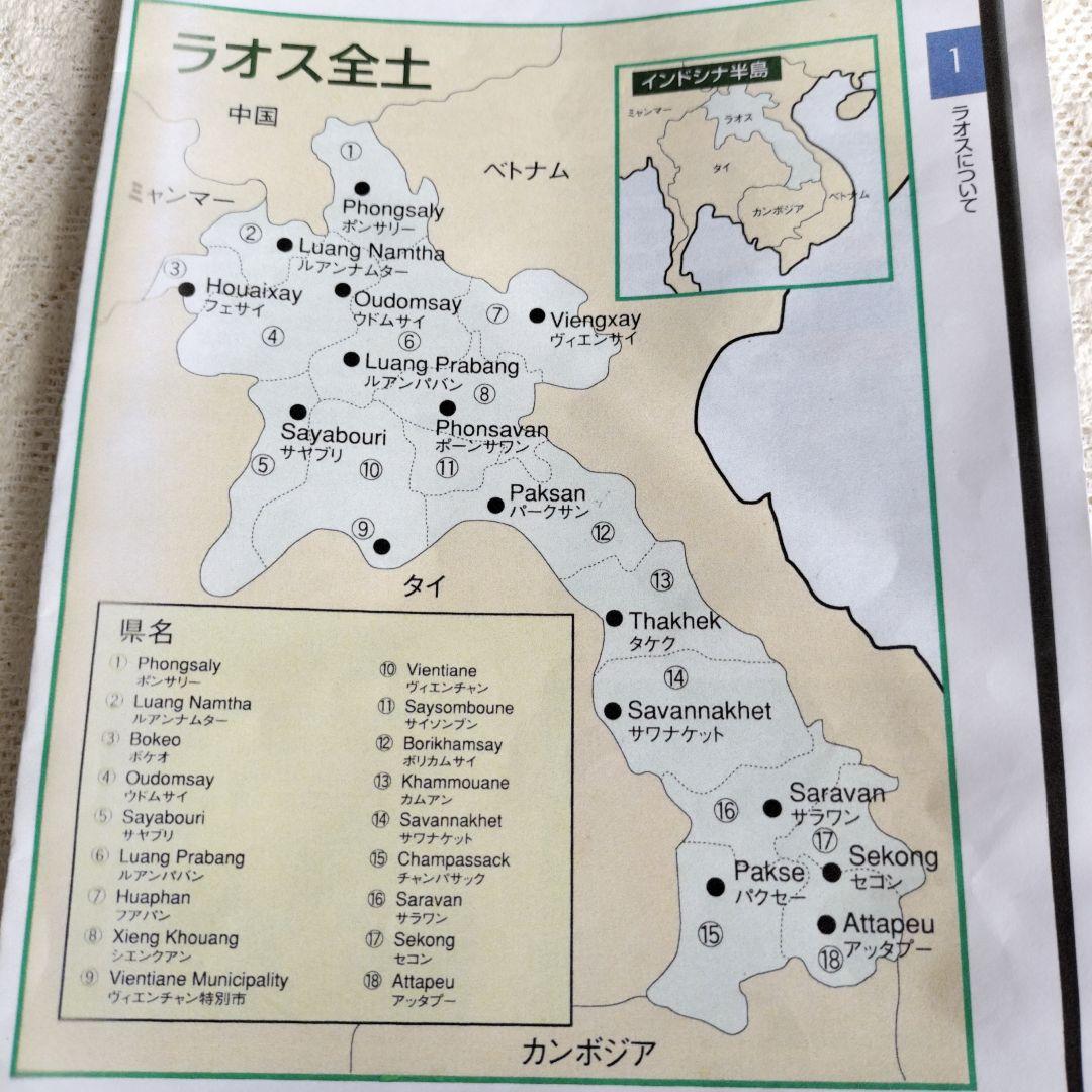 銀細工工芸ブレスレット、約31g、ヴィンテージ、シルバーブレスレット工芸品