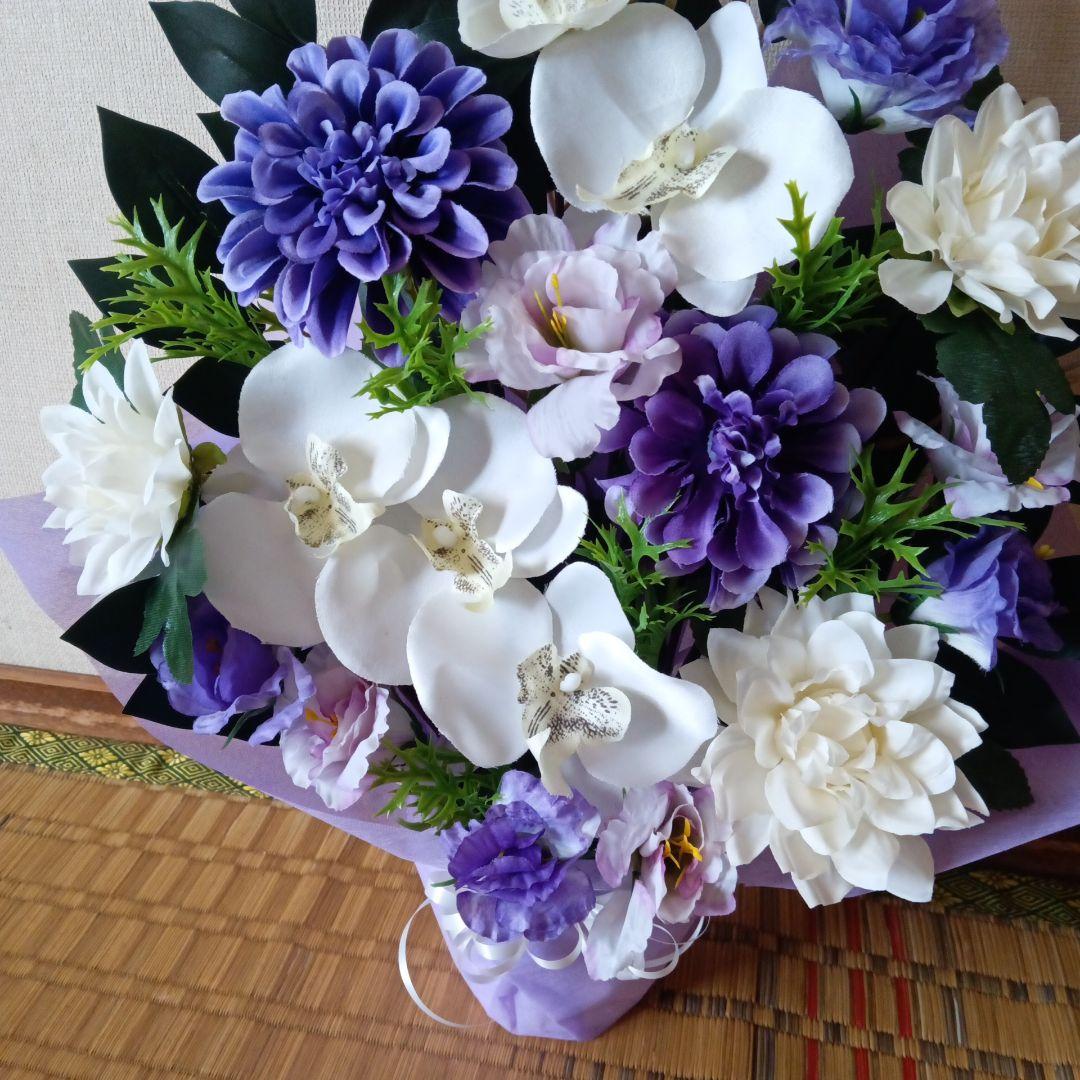 お供え花　仏花　白胡蝶蘭　紫ダリア　トルコキキョウ　造花アレンジ