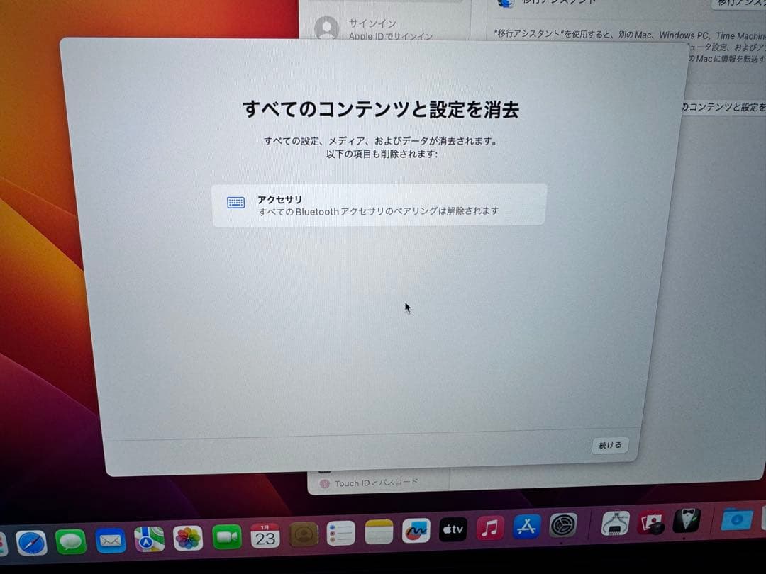 MacBookアクセサリー MacBook Pro 2020 i5 16gb 512gb