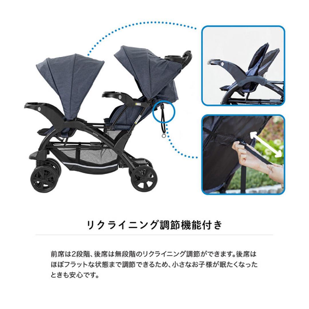 KATOJI カトージ 二人乗りベビーカー 二人でゴーDX