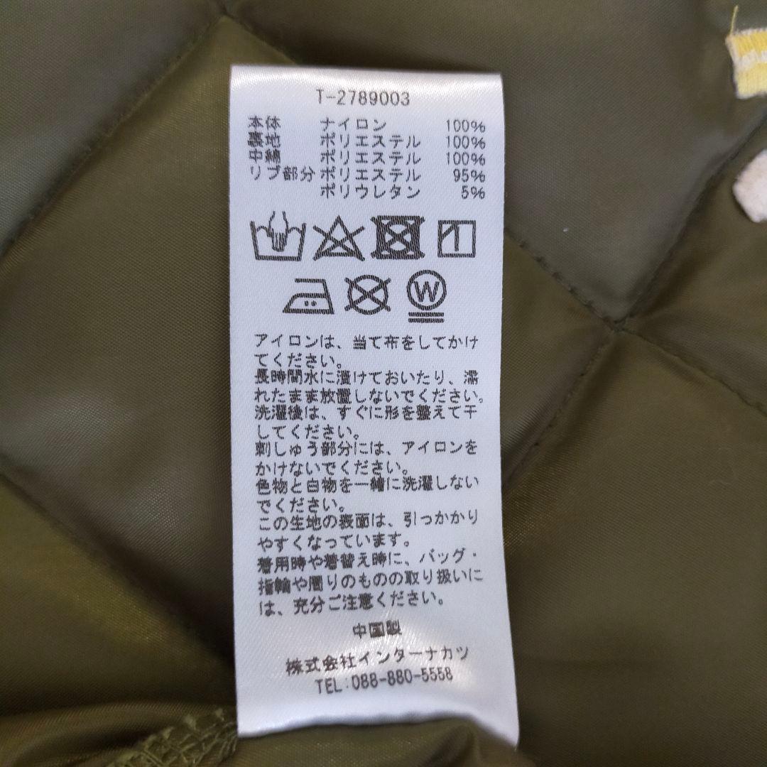 ビヤードジジ　美品　JEANS FACTORY　虎刺繍　ベトジャン