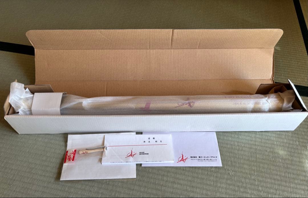 新庄剛志ホームラン200号記念バット　印字「1」