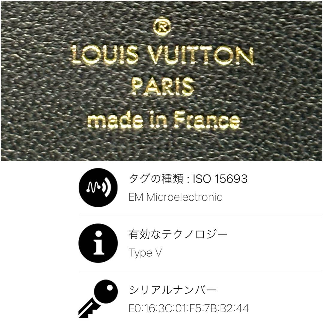 現行◆極美品◆ルイヴィトン ジッピーウォレット クッサン エンボス ブラック