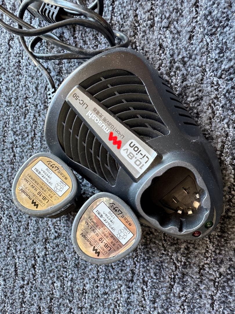 PL-3001-2B スリムバリカン バッテリー2個付き充電式伸縮ロングタイプ