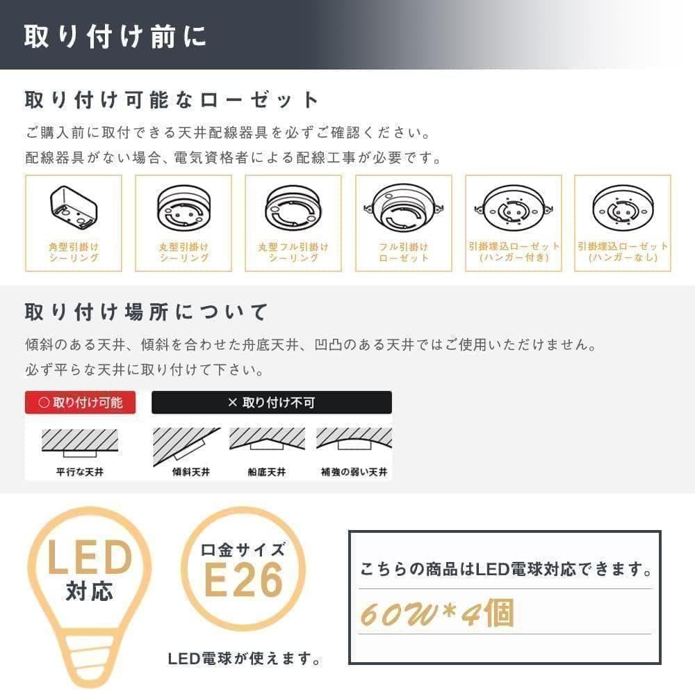 【M2030-129-96】4灯シーリングライト 北欧 可動スポット E26対応