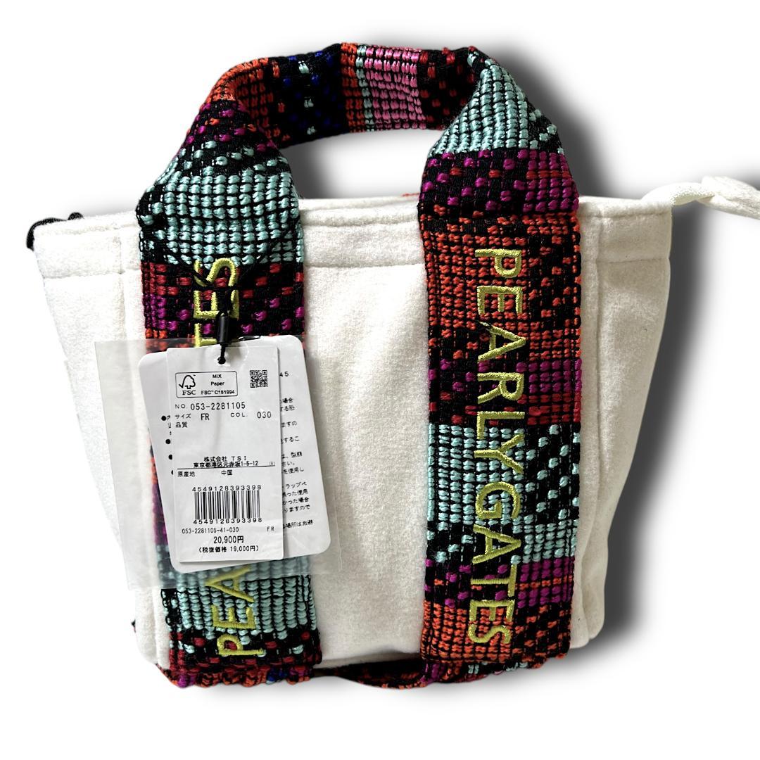 パーリーゲイツ ソフトボア ロゴ刺繍 フリンジハンドル カートバッグ 030