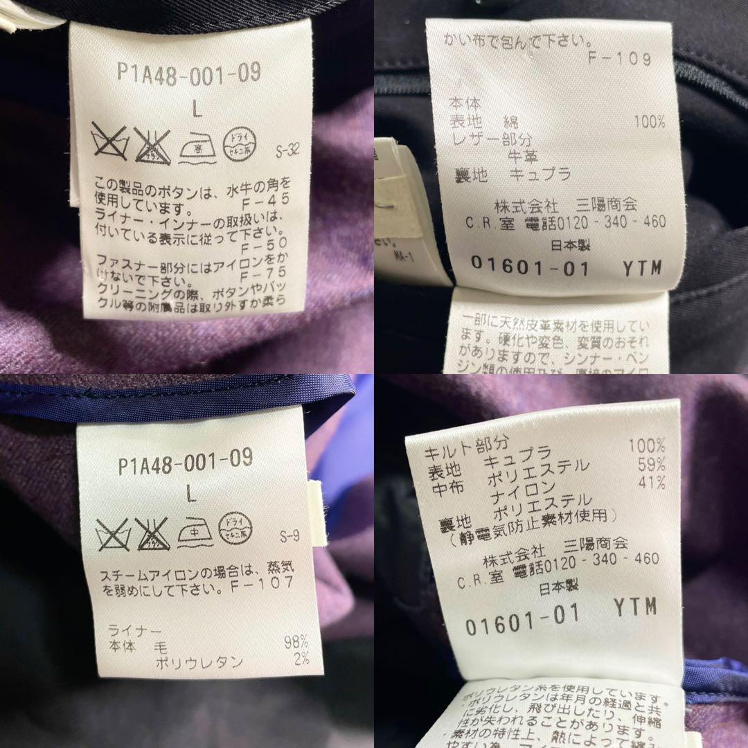 SANYO 100年コート ダブルトレンチコート ライナー付き L 三陽商会