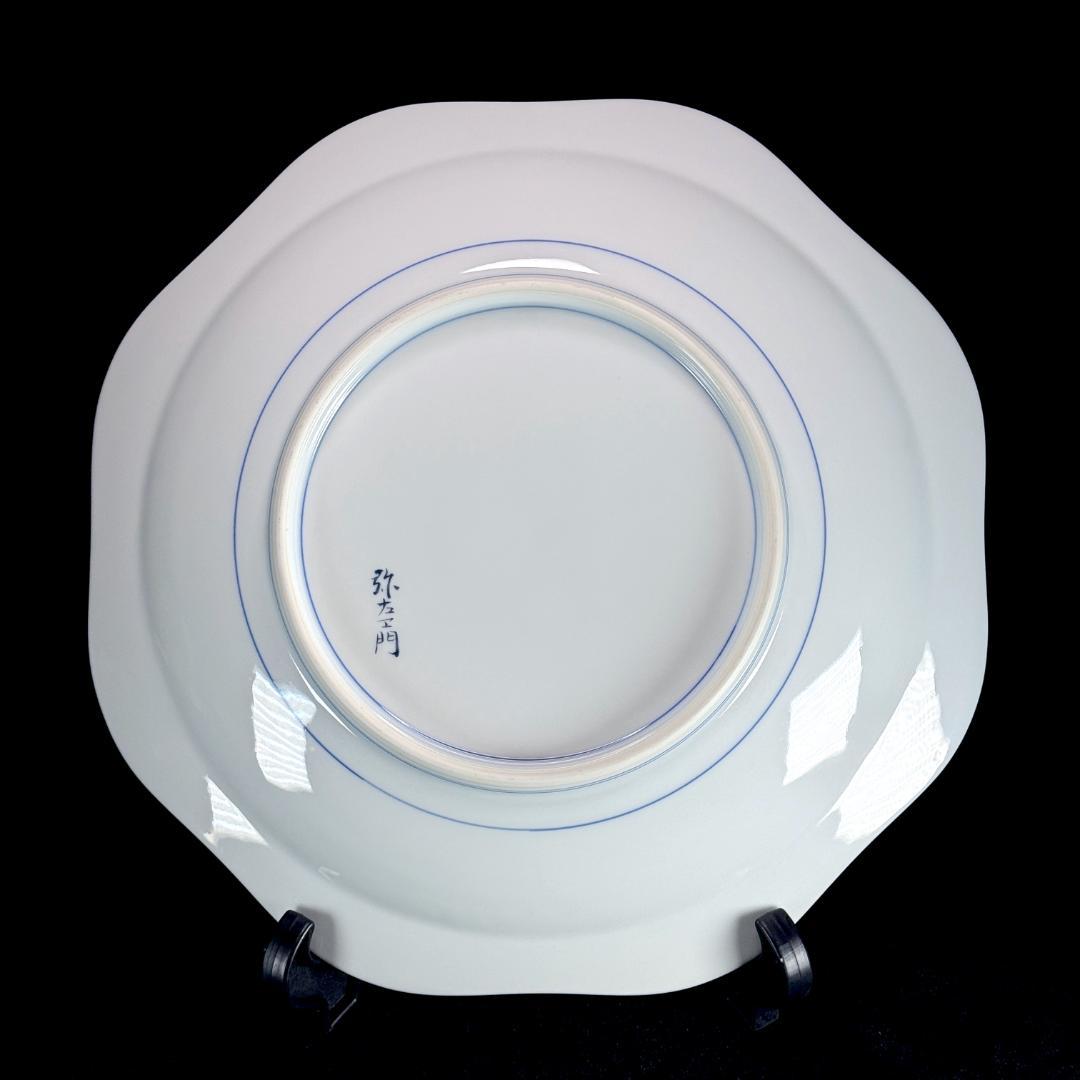 有田焼　弥左衛門　色絵藤菖蒲文皿　直径29.5㎝ 高さ5㎝