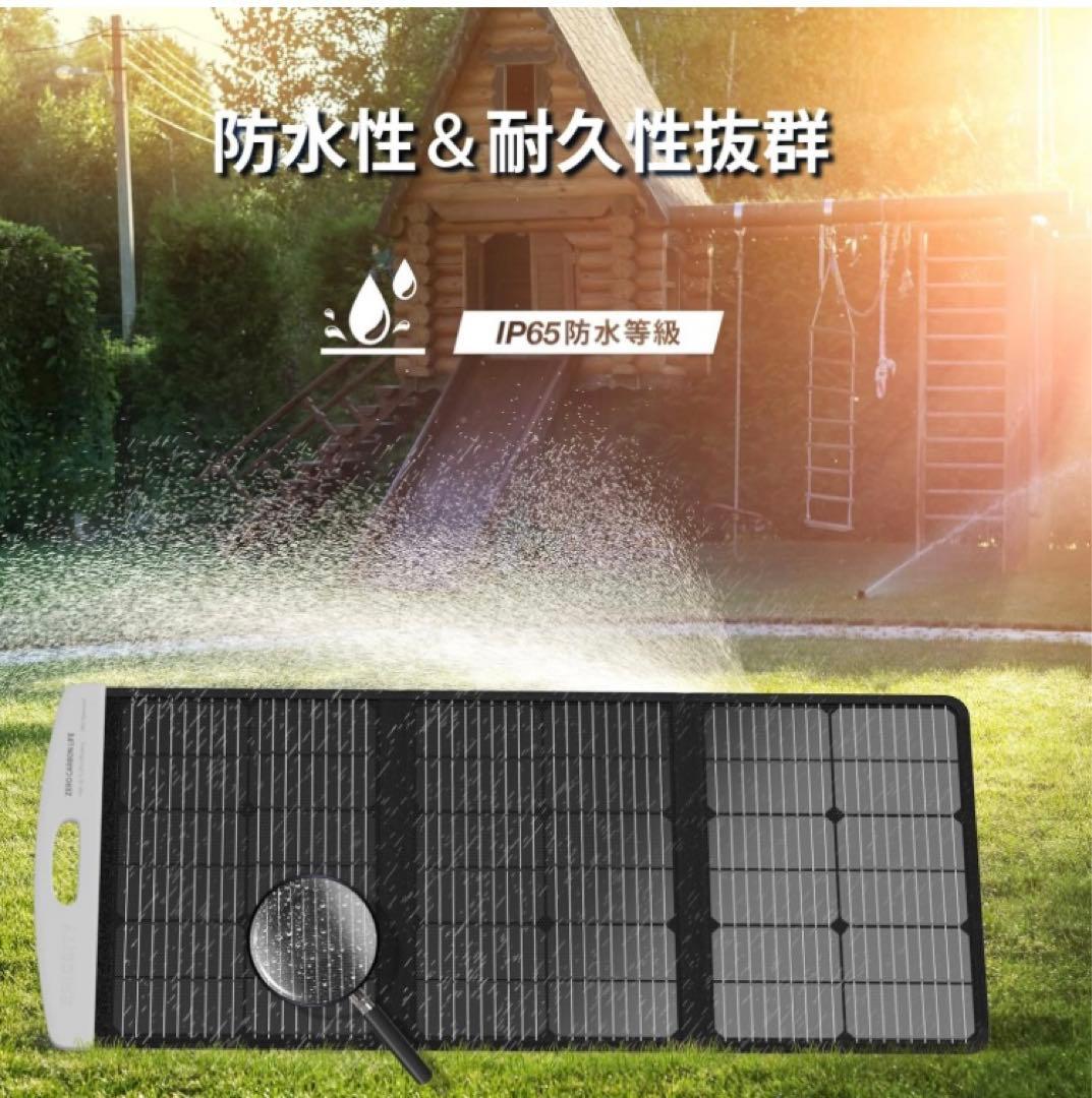 オ*レ様 ソーラーパネル 100W 折りたたみ式 ソーラーチャージャー 太陽光パ