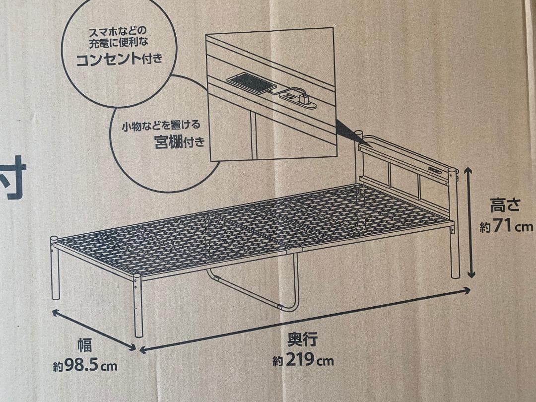 パイプベット棚付きF-PBB01(BK)