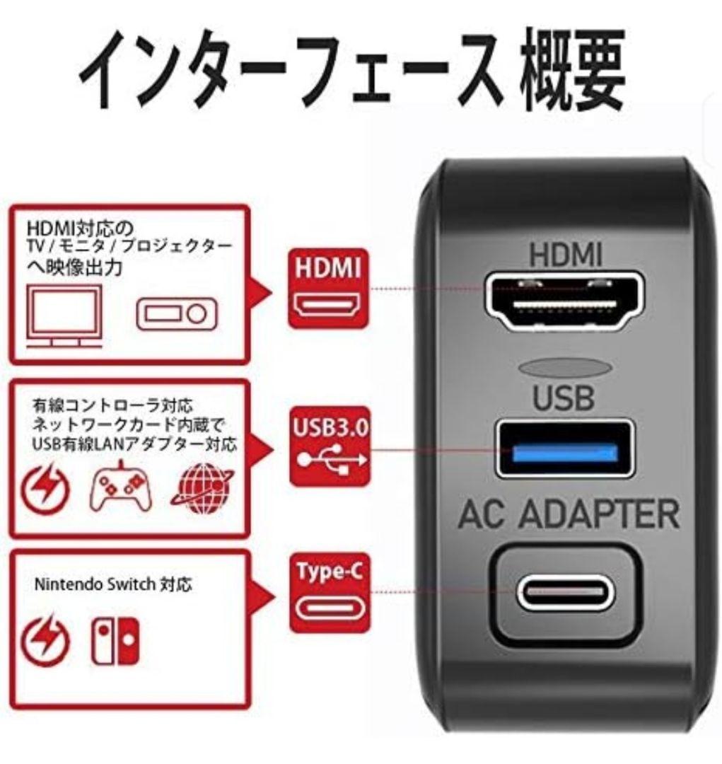 Nintendo Switch 本体グレー HDMI対応多機能ACアダプター付き