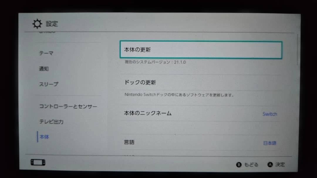 Nintendo Switch 本体グレー HDMI対応多機能ACアダプター付き