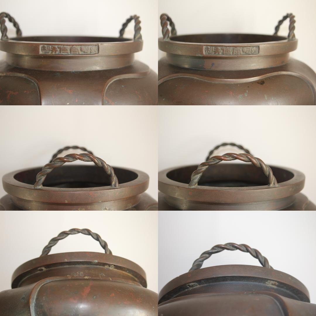 【海】【特大】中国古美術 清時代銅香炉【大明宣徳年製】在銘 重量約：5800ｇ