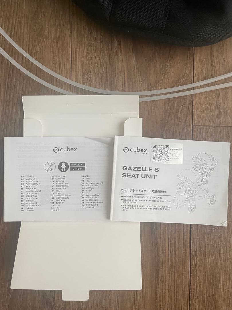 サイベックス ガゼルS ／シートユニット　バスケット付き　 ブラック