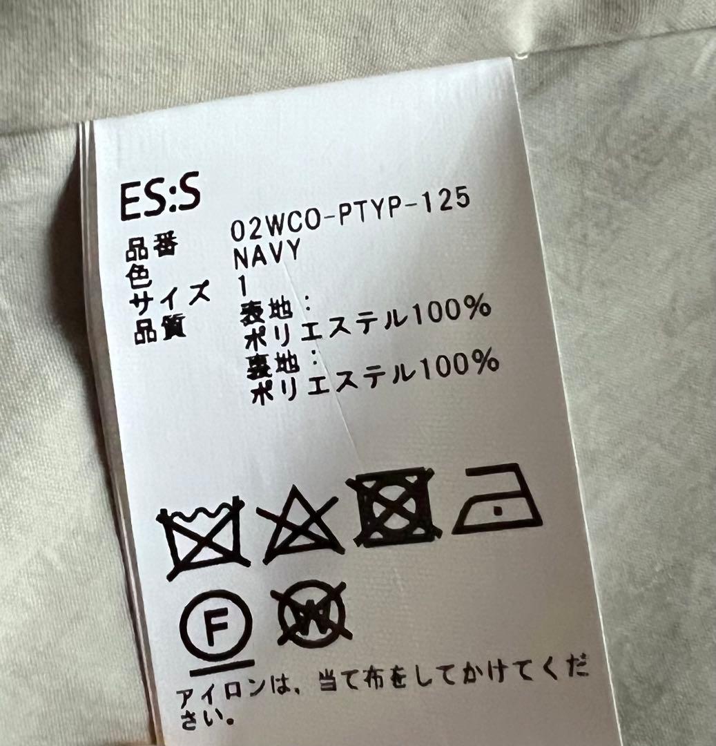 ダヴィンチ 新品 未使用 ES:S エス トレンチコート ネイビー 1