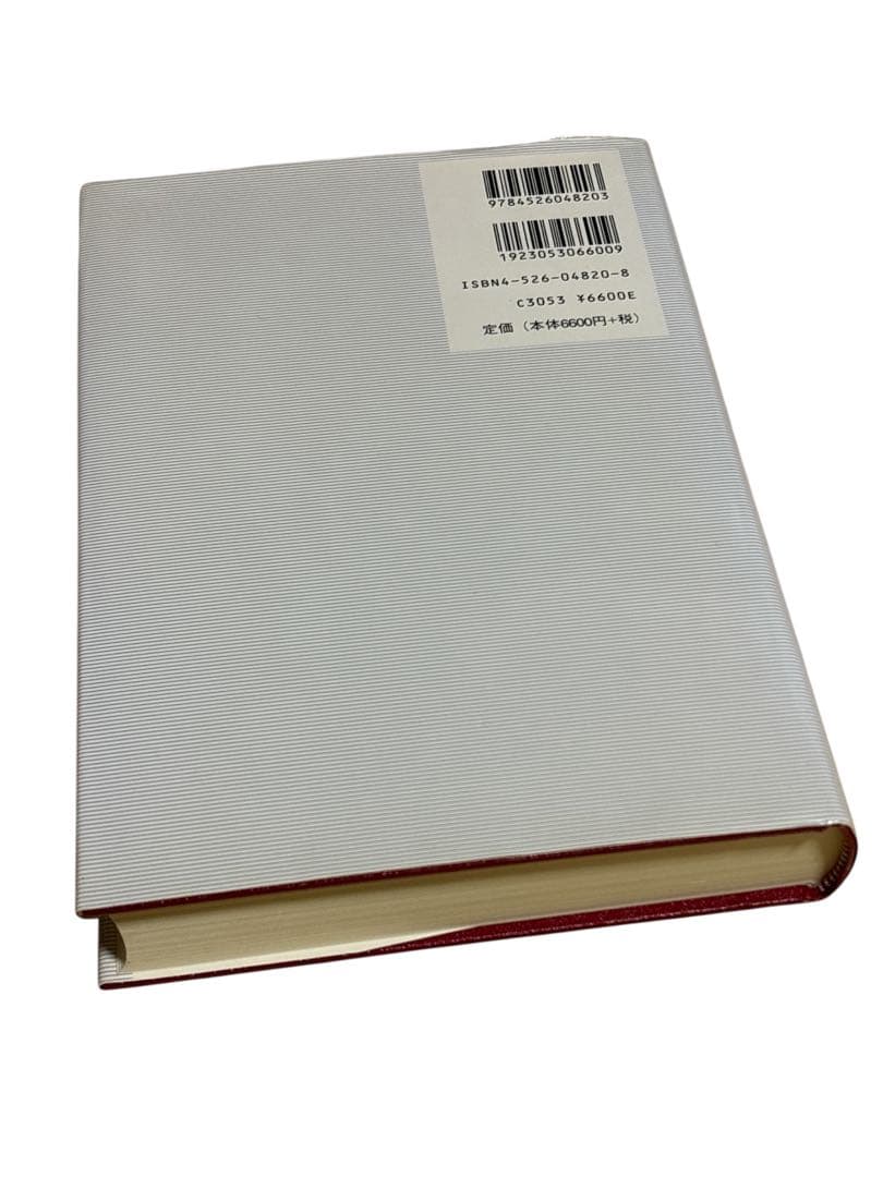 日本カム工業会 カム機構ハンドブック