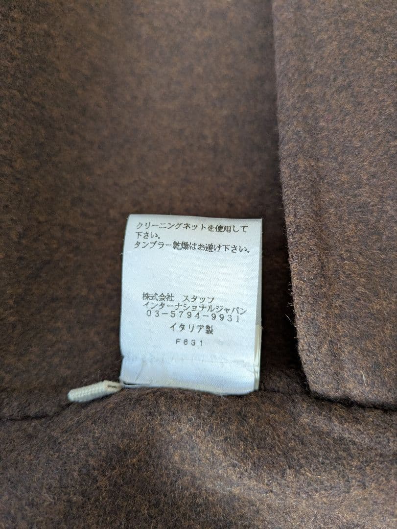 セロリ　MARNI マルニ ダブルフェイスコート