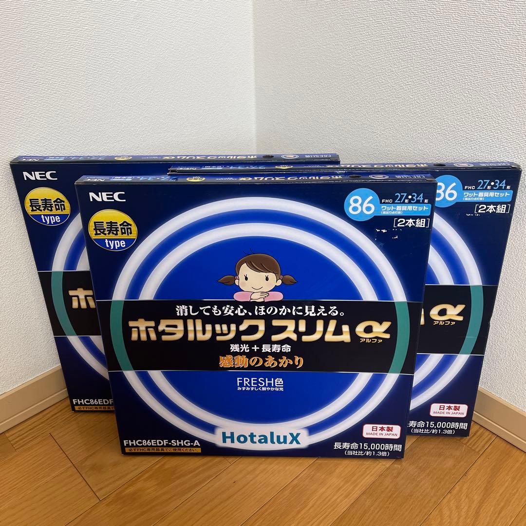 NEC ホタルックスリムa FHC86EDF-SHG-A 3個set