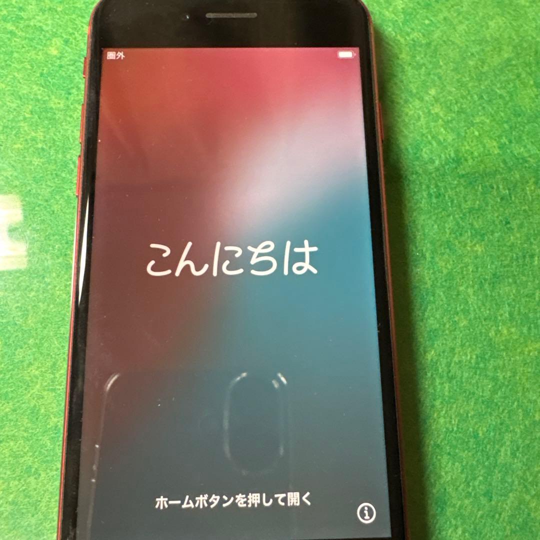 スマートフォン本体 iPhoneSE2