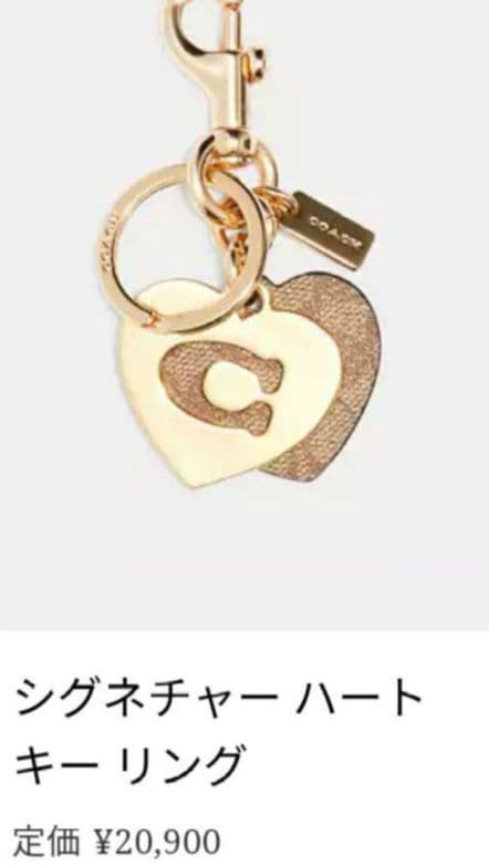 新品 コーチ キーホルダー