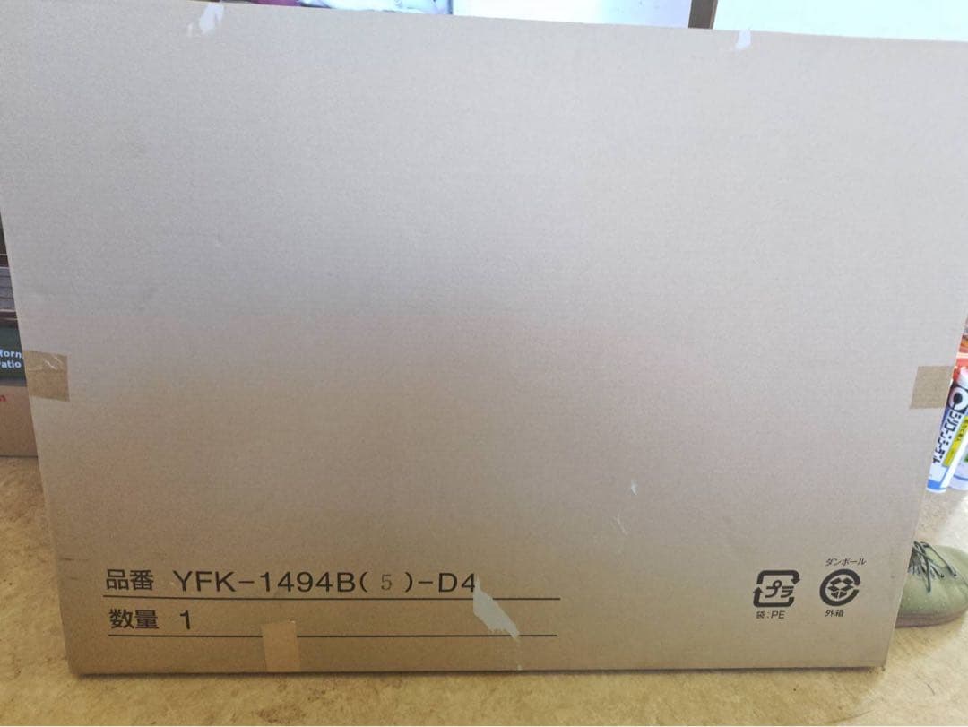 LIXIL ユニットバス 蓋