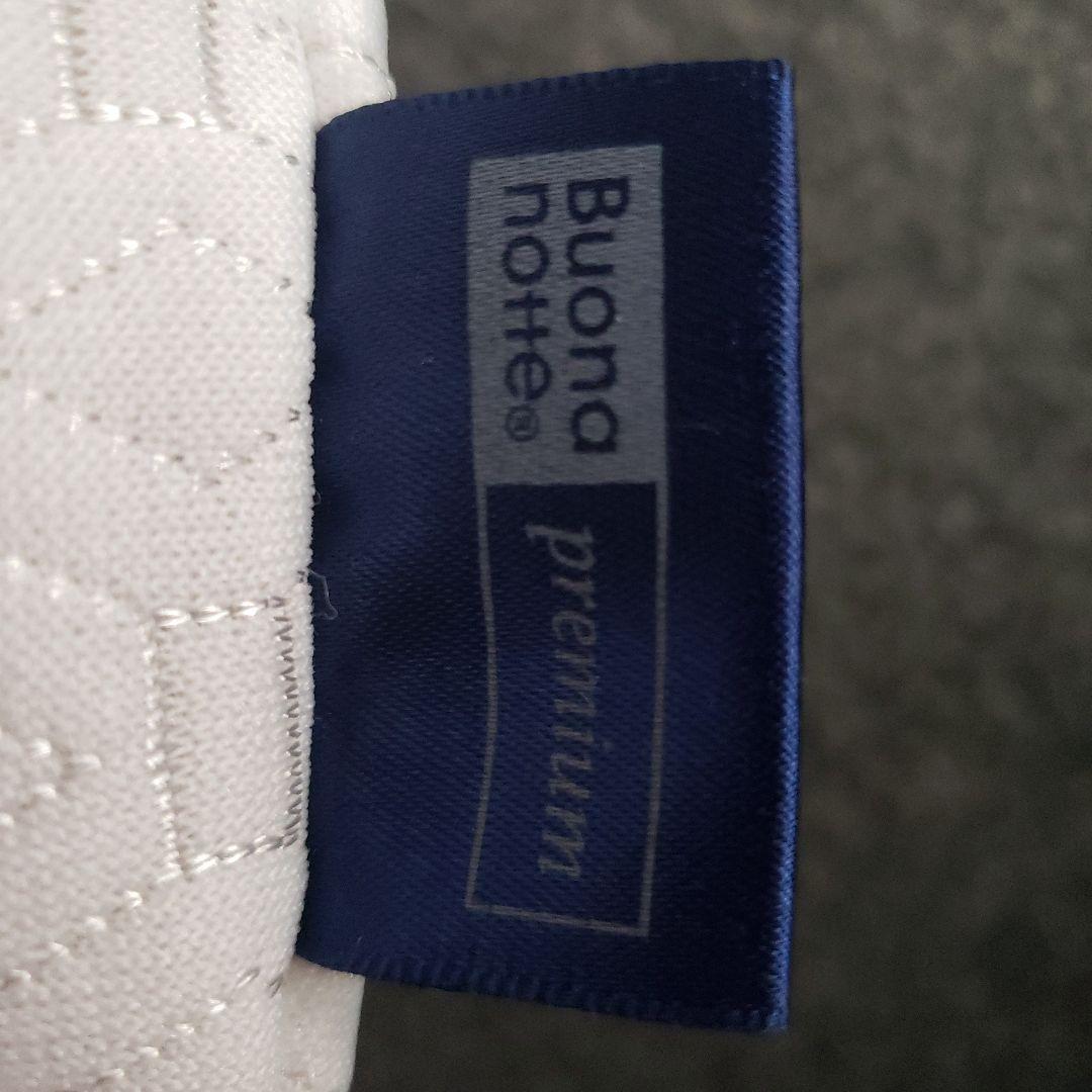 西川ボナノッテプレミアム　枕