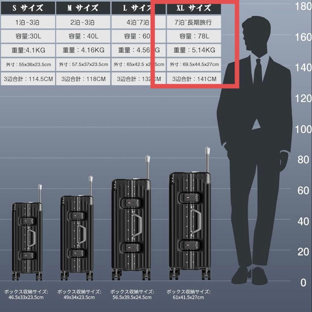 スーツケース アルミフレーム キャリーケース 78L ブラック 軽量 大容量