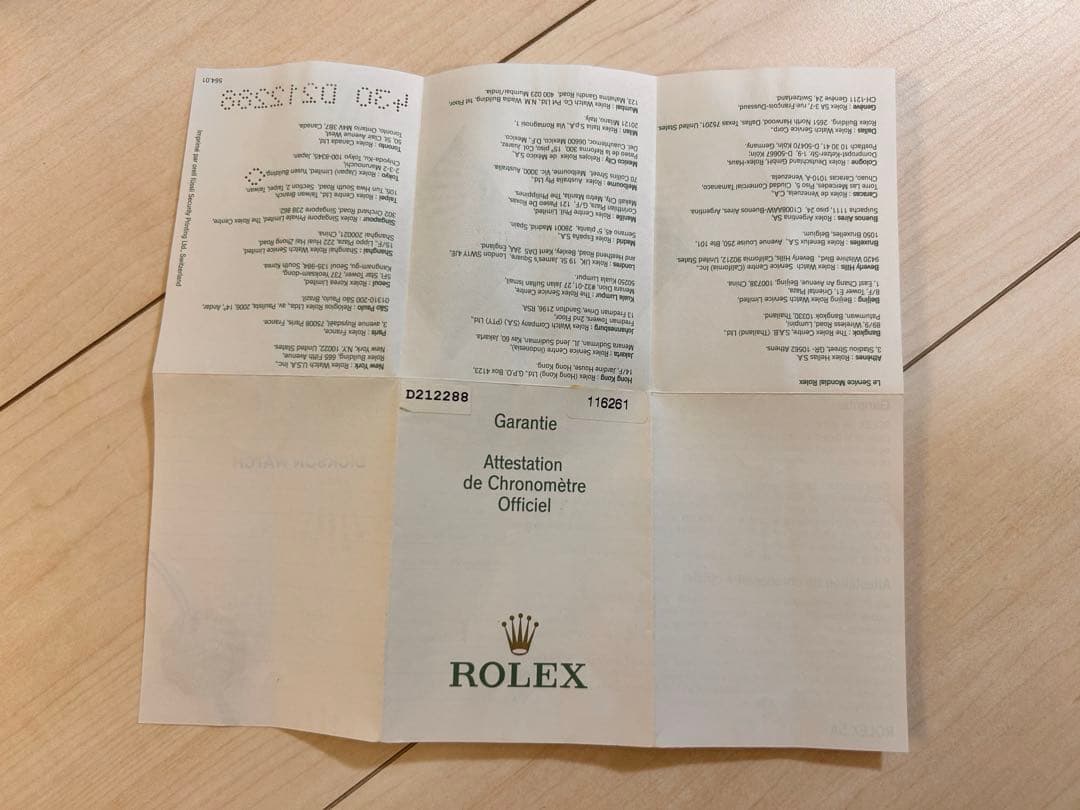 ロレックス ROLEX空箱 収納ケース116261 31.00.64