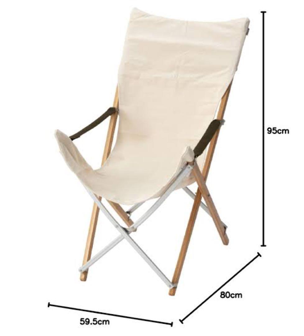 【新品】スノーピーク peak Takeチェアロング