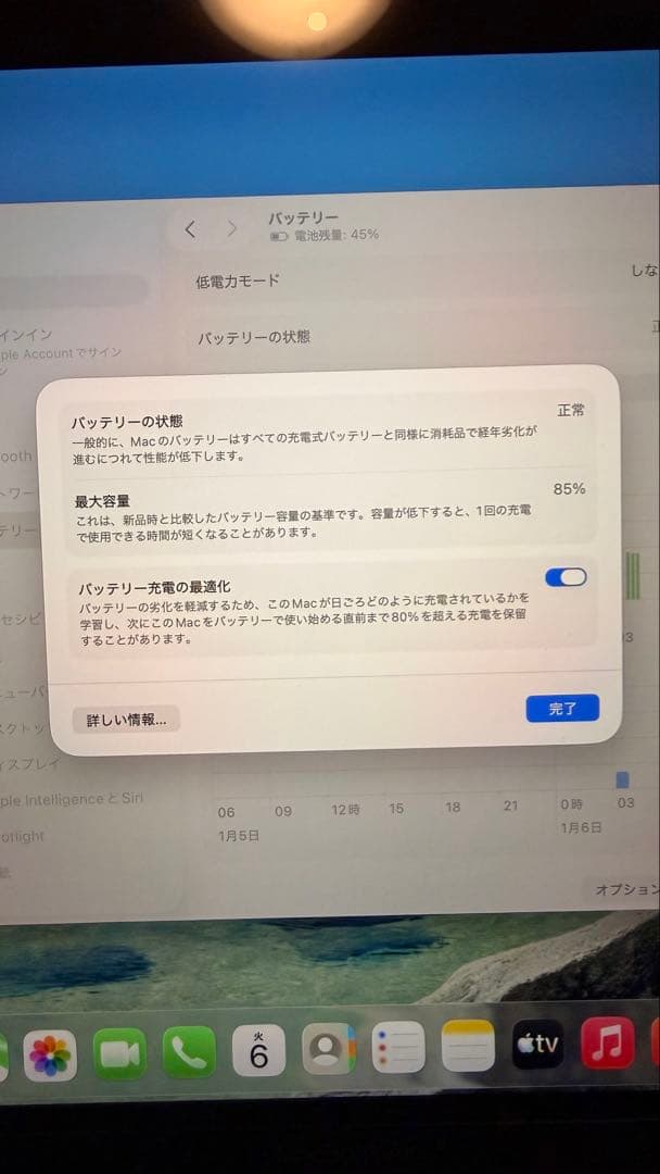 MacBook Air 13 M1 SSD256GB メモリ16GB