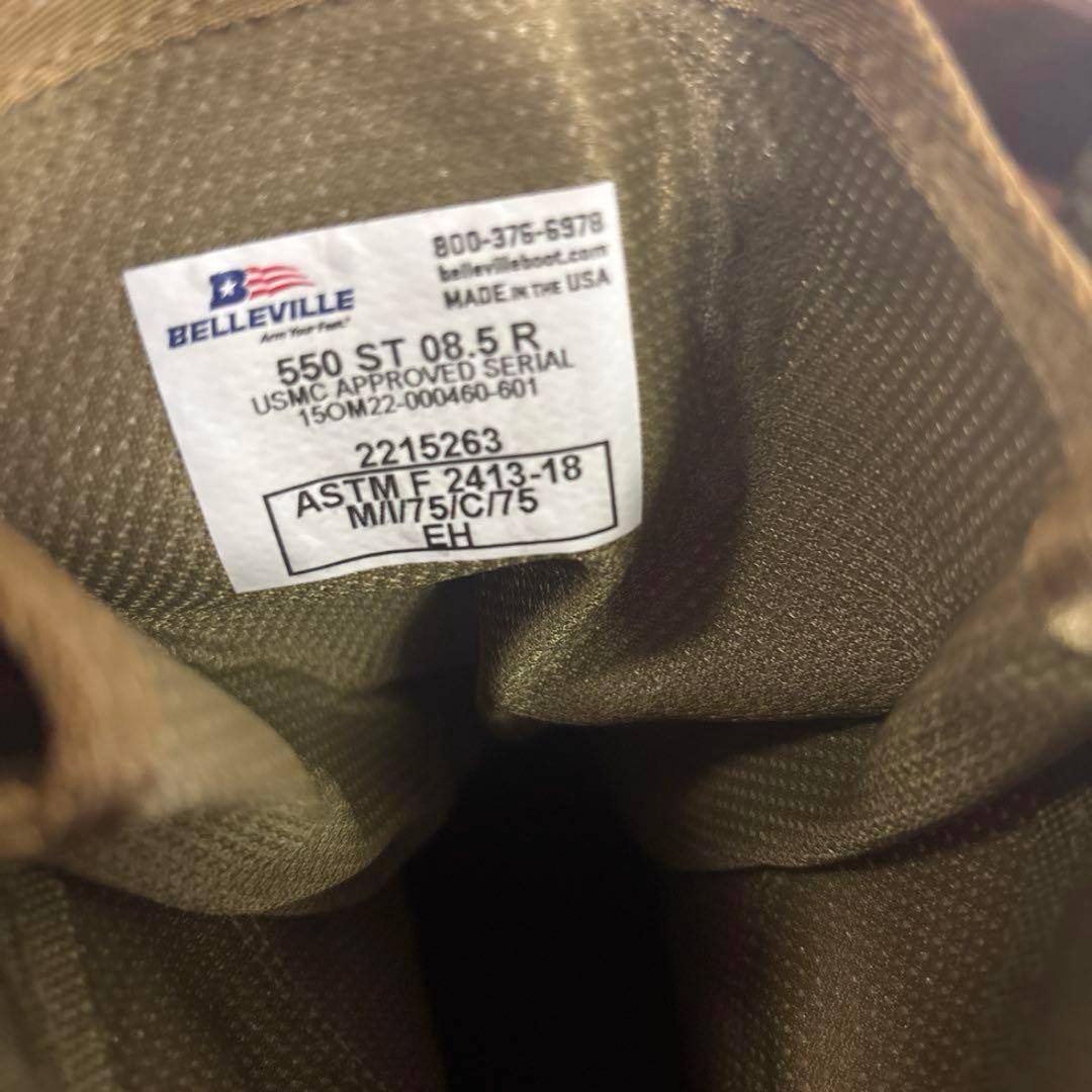 極美品　米軍　実物　BELLEVILLE ミリタリーブーツ　26.5cm送料無料