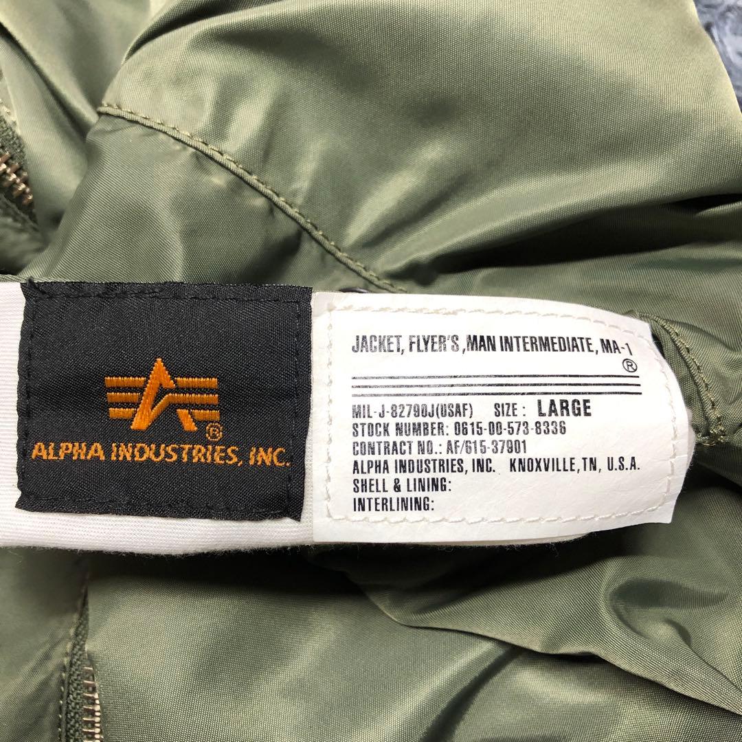 ALPHA リバーシブル スカジャン MA-1 鷹 龍 ボンバージャケット 刺繍