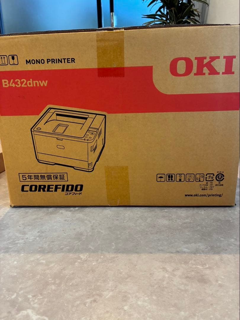 新品InBody 270 体組成計 (インボディ)ホワイト/ブラック