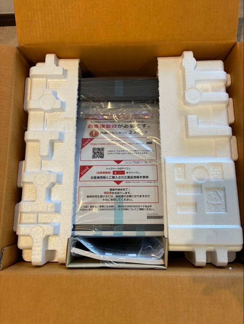 新品InBody 270 体組成計 (インボディ)ホワイト/ブラック