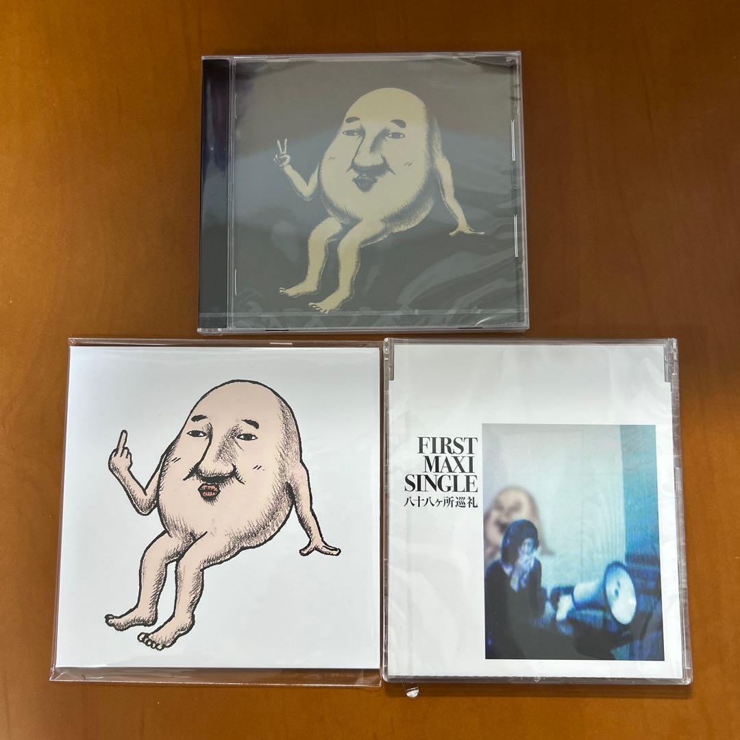 新品未開封　八十八ヶ所巡礼　CD3枚セット　レア