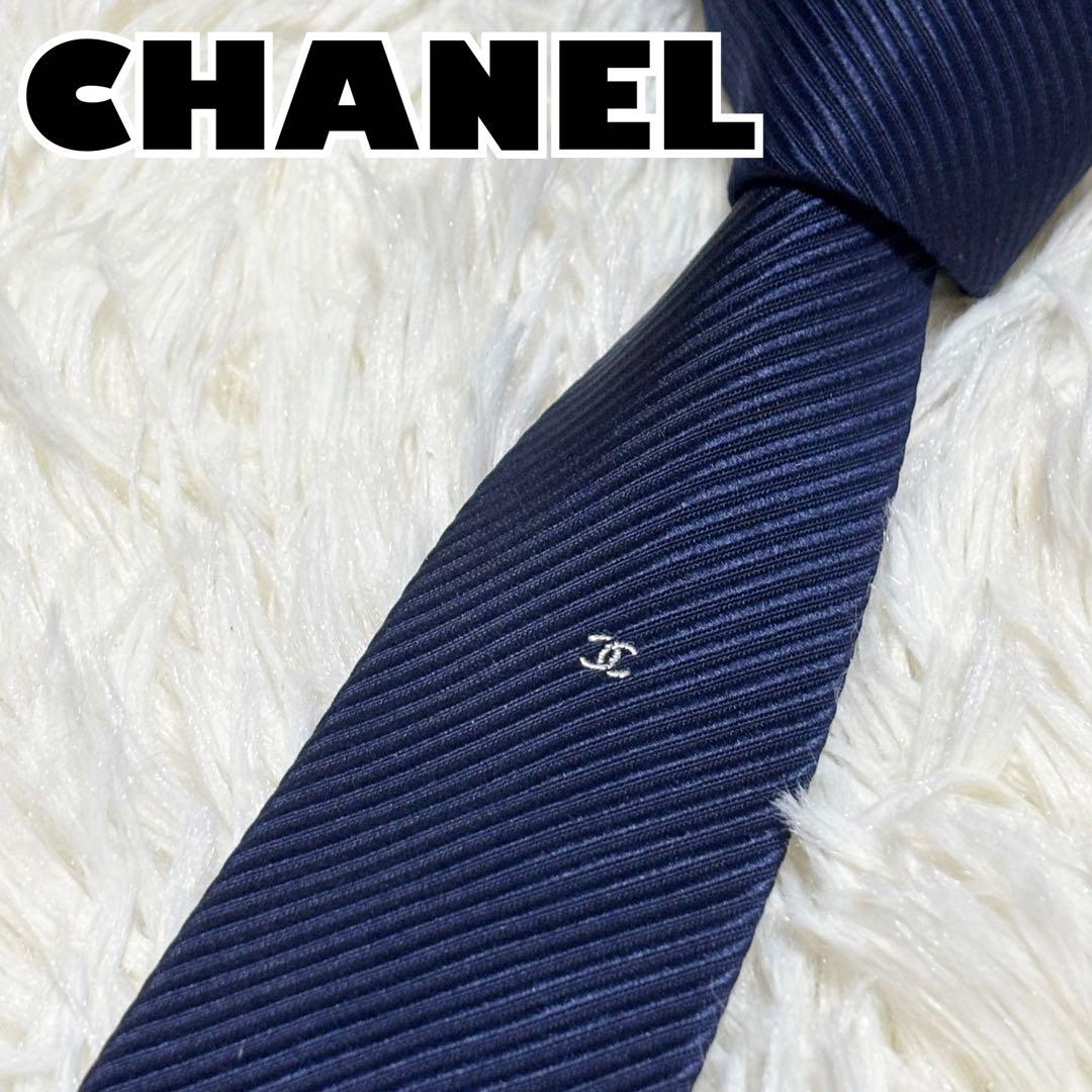 【ほぼ未使用】CHANEL ネクタイ　ココマーク　CC ネイビー　ナロータイ