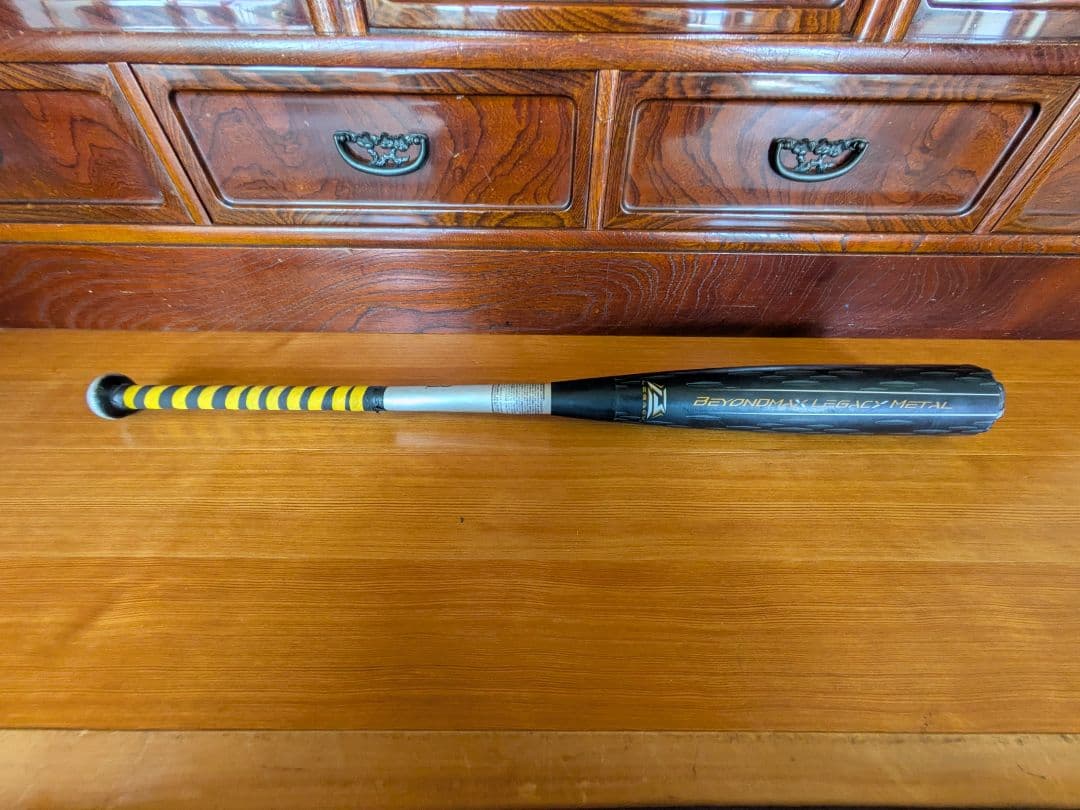 たか　2025モデル　ミズノ　ビヨンドマックスレガシーメタル