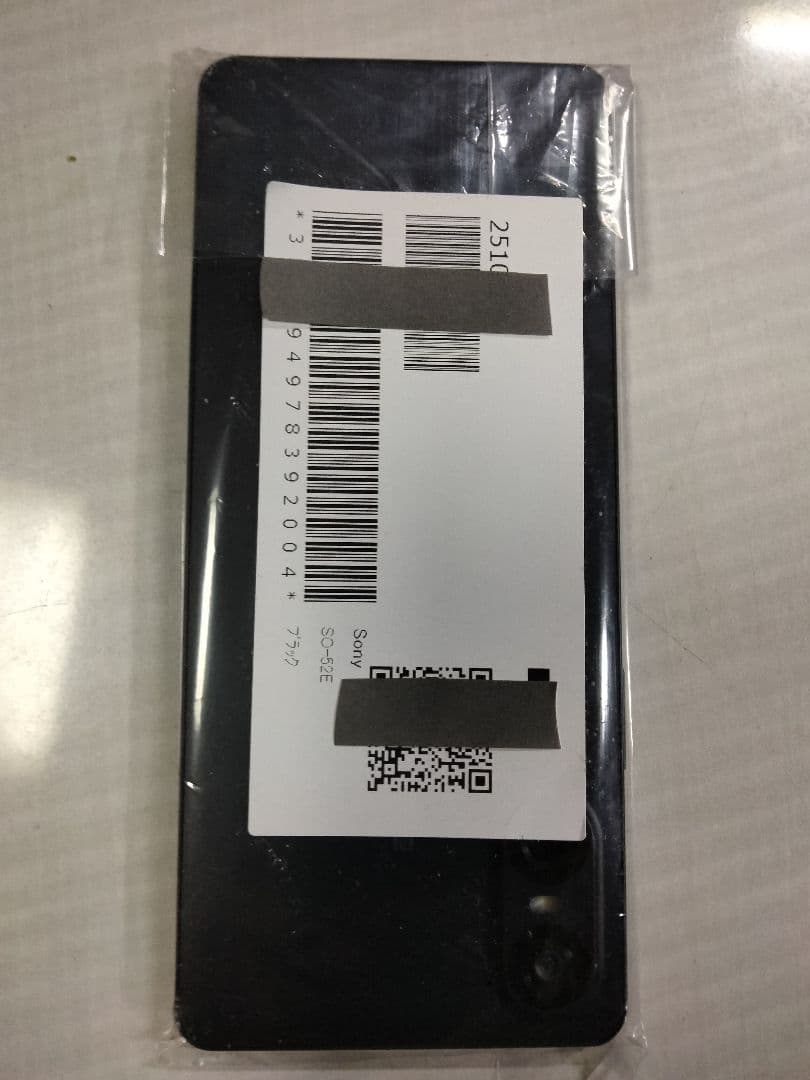 スマートフォン本体 SO-52E Xperia5 V