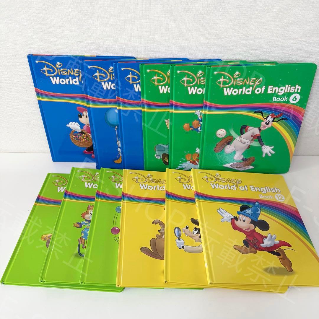 2023年最新版 メインプログラム絵本 ライトライトペン付　DWEディズニー英語