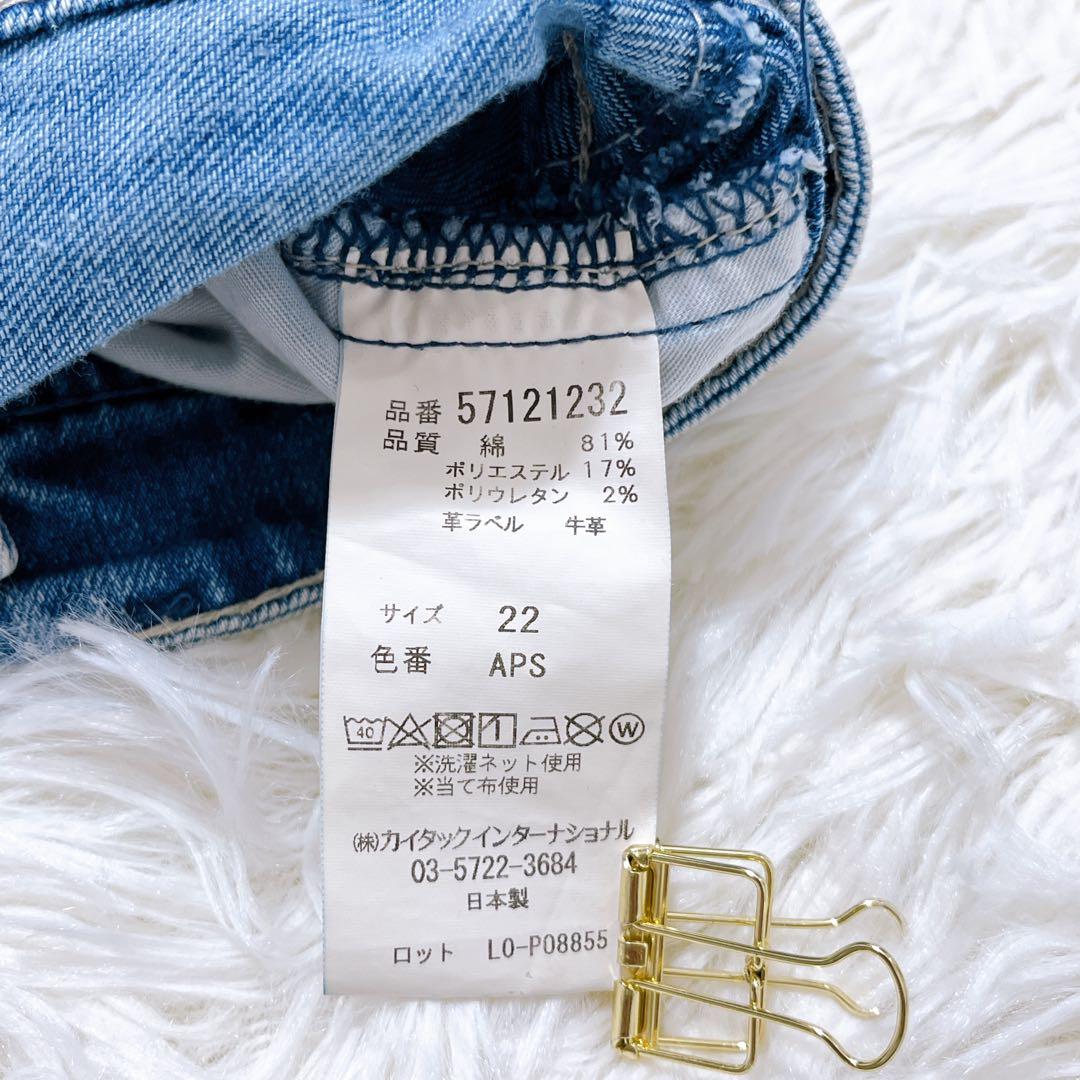 美品✨ ヤヌーク Lea ボーイズストレートデニム 22