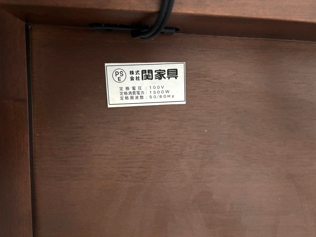 関家具 セミダブル ベッドフレーム 宮棚付き コンセント2口 すのこ 木製