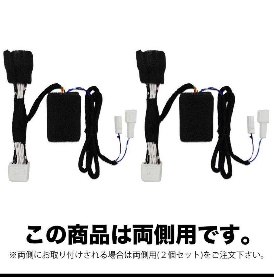 N-BOXカスタム JF3/JF4 パワースライドドア 予約ロックキット