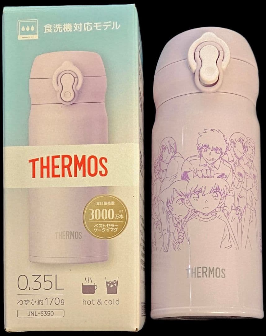名探偵コナン　サーモス 真空断熱ケータイマグ　新品　未使用　水筒