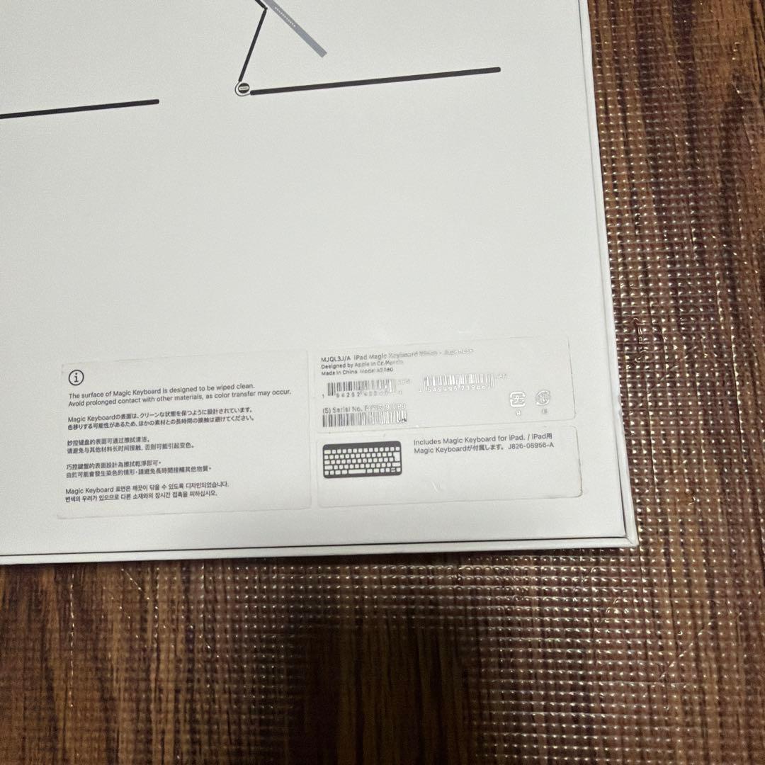 iPad用 magic keyboard ホワイト 12.9インチ