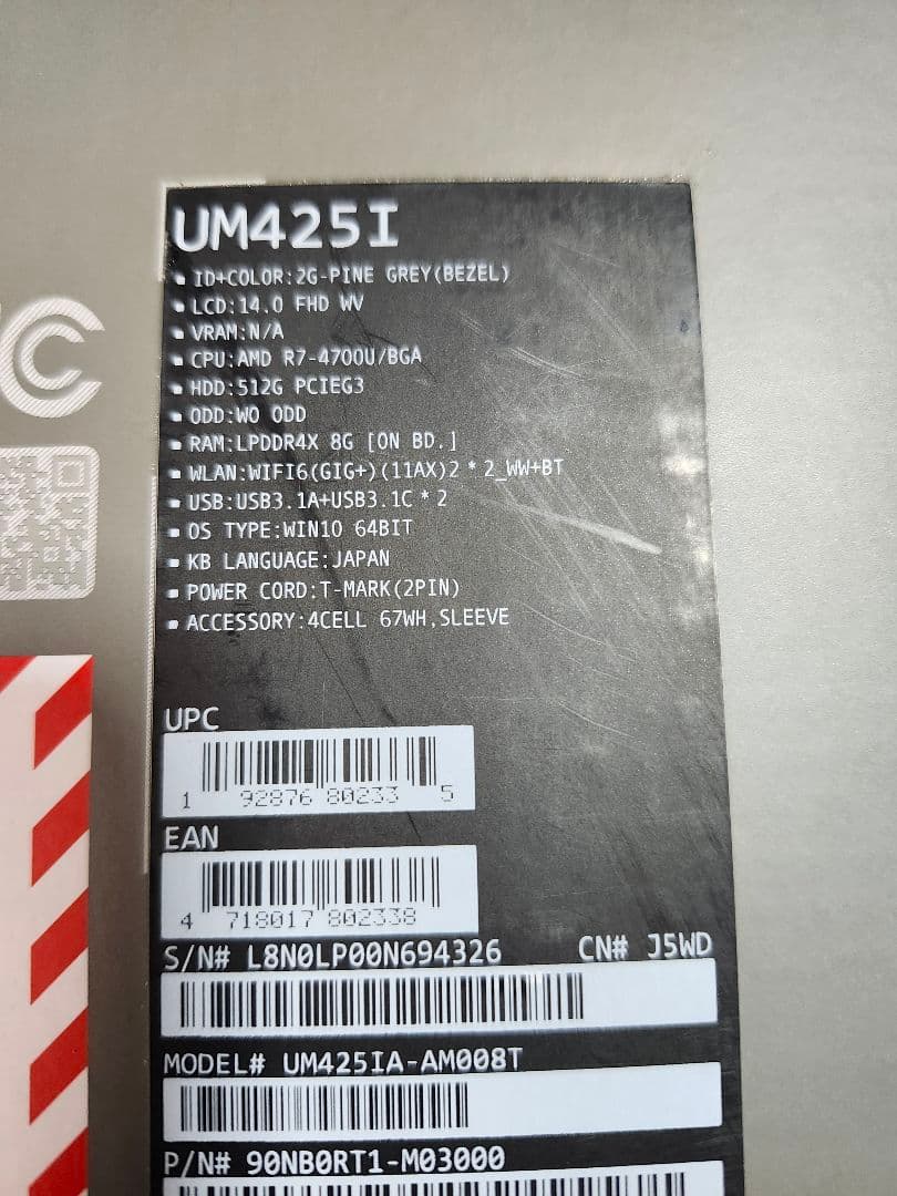 【売り切り】ASUS ZenBook 14インチ UM425IA 外装傷なし