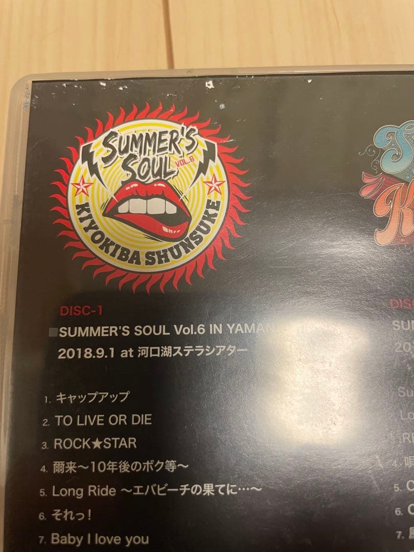 清木場俊介　SUMMER'S SOUL Vol6&Vol7 LIVE DVD