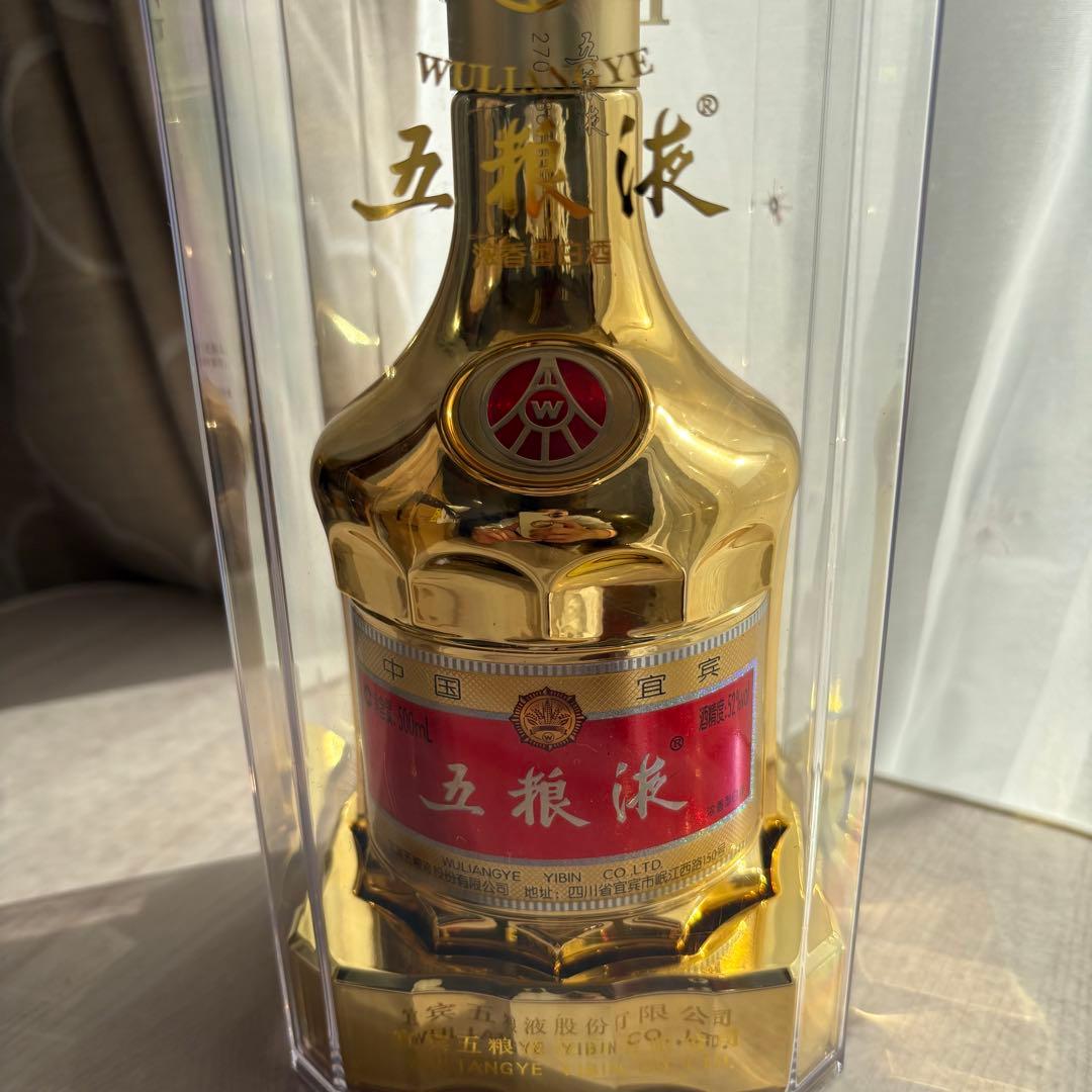 五粮液 中国高級白酒 52度 500ml ゴールドボトル