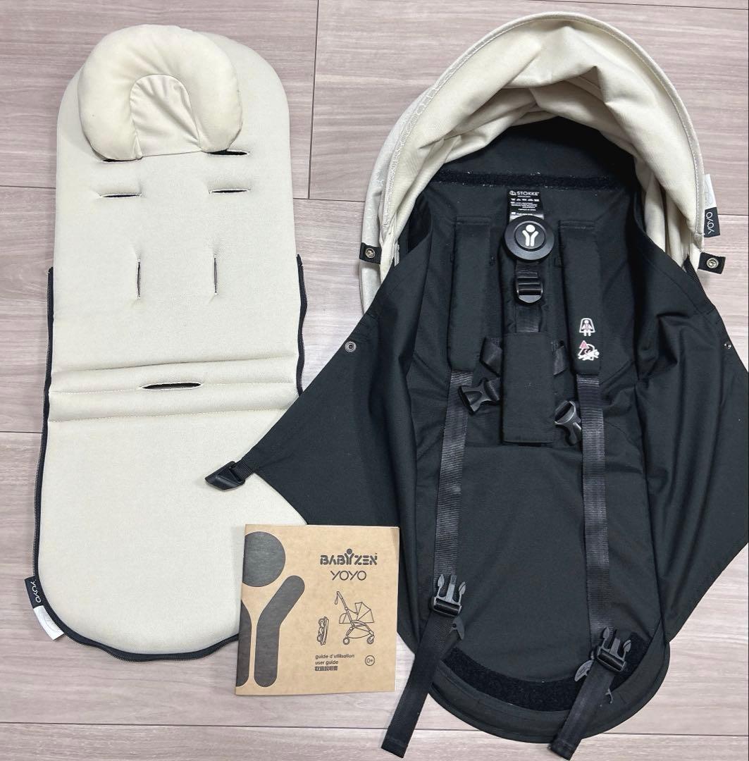 YOYO bonpoint 0+シート