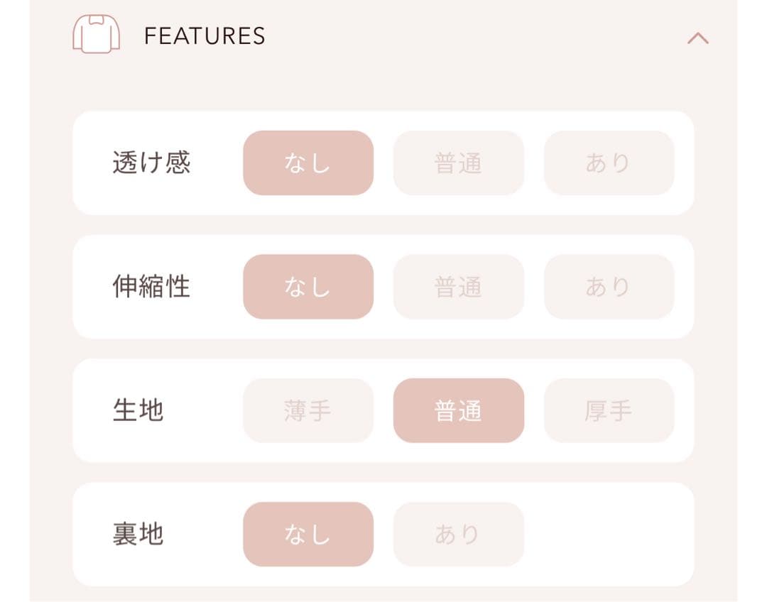 Darich ダブルファブリックイヤーマフラー